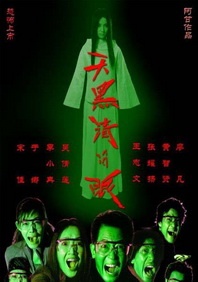 欧美在线播放一区二区