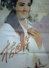 欧美在线播放一区二区