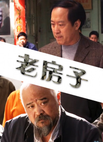 欧美在线播放一区二区